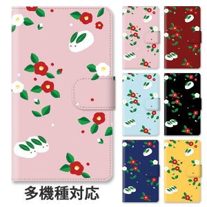 X}zP[X 蒠^ S@Ή 蒠^P[X iphone16e iphone16 iphone15 iphone15pro iphone14 iphone13 iphoneSE GooglePixel 8a Ⴄ  e  ΂  g a X^h X^h }Olbg x