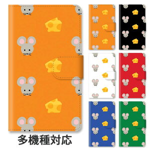 X}zP[X 蒠^ S@Ή 蒠^P[X iphone16e iphone16 iphone15 iphone15pro iphone14 iphone13 GooglePixel 8a lY~ l `[Y  Aj} l킢 Vv X^h X^h }Olb