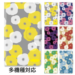 北欧 花 柄の通販 価格比較 価格 Com 北欧 花 柄の通販 価格比較 価格 Com
