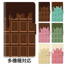 楽天市場 ミント チョコレート スマートフォン タブレット の通販