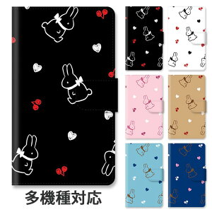 【P5倍】スマホケース 手帳型 全機種対応 手帳型ケース iphone16e iphone16 iphone15 iphone15pro iphone14 iphone13 iphoneSE GooglePixel 8a ウサギ 兎 アニマル 動物 ハート さくらんぼ 大人かわいい スタンド式 マ