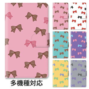 【P5倍】スマホケース 手帳型 全機種対応 手帳型ケース iphone16e iphone16 iphone15 iphone15pro iphone14 iphone13 iphoneSE GooglePixel 8a リボン ストライプ リボン柄 かわいい 大人かわいい スタンド式 マグネッ