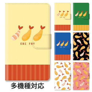 yP5{zX}zP[X 蒠^ S@Ή 蒠^P[X iphone16e iphone16 iphone15 iphone15pro iphone14 iphone13 iphoneSE GooglePixel 8a GrtC ނGr CV 킢 l킢 X^h }Olbg