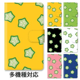 楽天市場 So 02j ケース オクラの通販 楽天市場 So 02j ケース オクラの通販