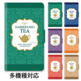 楽天市場 紅茶 ティーポット スマートフォン タブレット の通販