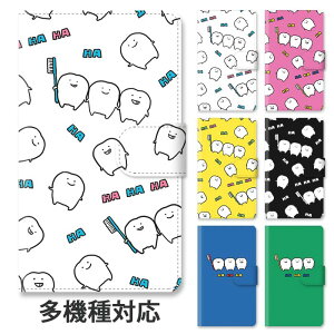 yP5{zX}zP[X 蒠^ S@Ή 蒠^P[X iphone16e iphone16 iphone15 iphone15pro iphone14 iphone13 iphoneSE GooglePixel 8a   ݂͂ uV l킢 X^h }Olbg x