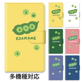 楽天市場 枝豆 種 スマートフォン タブレット の通販 楽天市場 枝豆 種 スマートフォン タブレット の通販