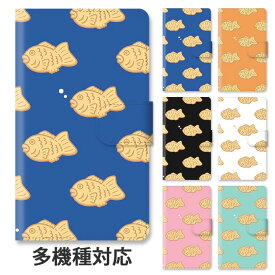 楽天市場 Iphone たいやきの通販 楽天市場 Iphone たいやきの通販