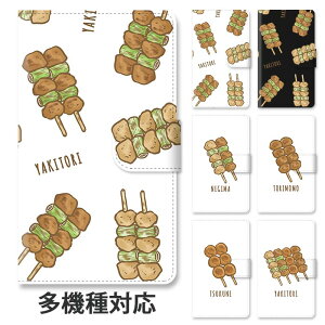 yP5{zX}zP[X 蒠^ S@Ή 蒠^P[X iphone16e iphone16 iphone15 iphone15pro iphone14 iphone13 iphoneSE GooglePixel 8a Ă ₫Ƃ  ˂ X^h }Olbg xg x