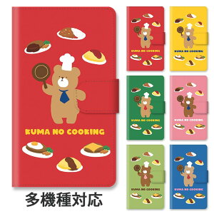 �X�}�z�P�[�X �蒠�^ �S�@��Ή� �蒠�^�P�[�X iphone17 iphone16e iphone16 iphone15 GooglePixel 10a iphone15pro iphone14 iphone13 iphoneSE ���� �F �R�b�N���� �n���o�[�O �I�����C�X �J���[ �X�^���h�� �}�O�l�b�g