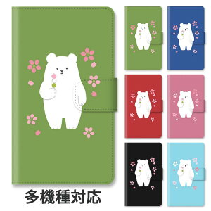 yP5{zX}zP[X 蒠^ S@Ή 蒠^P[X iphone16e iphone16 iphone15 iphone15pro iphone14 iphone13 iphoneSE GooglePixel 8a   F VN}  OFcq X^h }Olbg xg