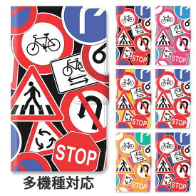 楽天市場 標識 全機種対応の通販