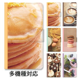 楽天市場 マグネット パンケーキの通販