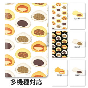 �X�}�z�P�[�X �蒠�^ �S�@��Ή� �蒠�^�P�[�X iphone16e iphone16 iphone15 iphone15pro iphone14 iphone13 iphoneSE GooglePixel 8a ���؂܂� ���܂� �J���[�܂� �s�U�܂� ����܂� �X�^���h�� �}�O�l�b�g �x���g��