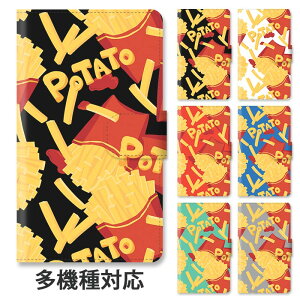 yP5{zX}zP[X 蒠^ S@Ή 蒠^P[X iphone16e iphone16 iphone15 iphone15pro iphone14 iphone13 GooglePixel 8a tCh|eg |eg t@[Xgt[h AJ l킢 X^h 