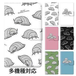 手帳 かわいい イラストの人気商品 通販 価格比較 価格 Com