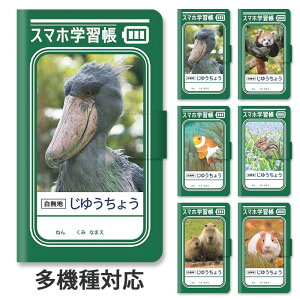 yP5{zX}zP[X 蒠^ S@Ή 蒠^P[X iphone16e iphone16 iphone15 GooglePixel 8a wK R m[g bT[p_ nVrRE Jso N}m~ X^h }Olbg 