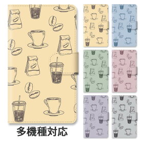 楽天市場 コーヒー豆 通信事業者b Mobile スマートフォン 携帯電話アクセサリー スマートフォン タブレット の通販