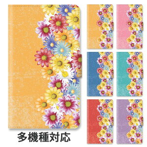 yP5{zX}zP[X 蒠^ S@Ή 蒠^P[X iphone16e iphone16 iphone15 iphone15pro iphone14 iphone13 iphoneSE GooglePixel 8a t[ ԕ  ɂ ؍ X^h }Olbg xg xg