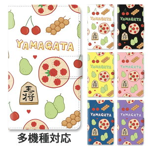 yP5{zX}zP[X 蒠^ S@Ή 蒠^P[X iphone16e iphone16 iphone15 iphone15pro iphone14 iphone14pro iphone13 R` R` Yi  `F[  Ԋ} miV ʂɂႭ 킢