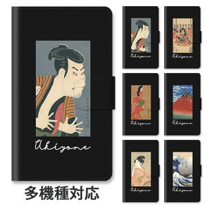 yP5{zX}zP[X 蒠^ S@Ή 蒠^P[X iphone16e iphone16 iphone15 iphone15pro iphone14 iphone14pro iphone13 iphoneSE GooglePixel 8a G { xmR ̕ Ԃl X^h }Olbg