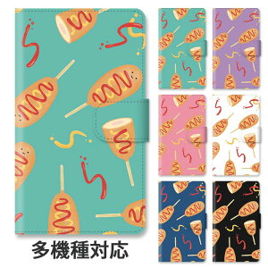 yP5{zX}zP[X 蒠^ S@Ή 蒠^P[X iphone16e iphone16 iphone15 iphone15pro iphone14 iphoneSE GooglePixel 8a AJhbO AJhbN ECi[ \[Z[W P`bv X^