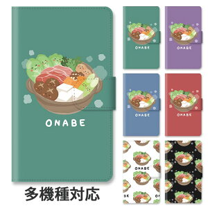 yP5{zX}zP[X 蒠^ S@Ή 蒠^P[X iphone16e iphone16 iphone15 iphone15pro iphone14 iphone14pro iphone13 iphoneSE GooglePixel 8a    Hו  ő  t[h X^h }O