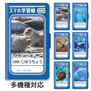 yX[p[Z[zzX}zP[X 蒠^ S@Ή 蒠^P[X iphone16e iphone16 iphone15 iphone14 iphoneSE GooglePixel 8a R 䂤傤 wK C̐ JE\ CJ AUV X^