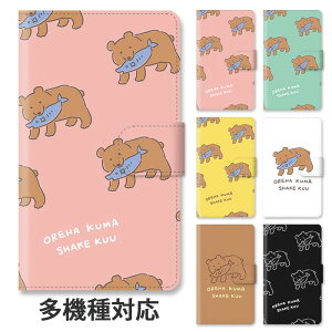 yP5{zX}zP[X 蒠^ S@Ή 蒠^P[X iphone16e iphone16 iphone15 iphone15pro iphone14 iphone14pro iphone13 iphoneSE GooglePixel 8a ؒ̌F ؒ̃N}  F kC X^h }Olbg