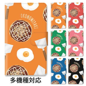 �X�}�z�P�[�X �蒠�^ �S�@��Ή� �蒠�^�P�[�X iphone16e iphone16 iphone15 iphone14 iphoneSE GooglePixel 8a ���D�ݏĂ� �����݂̂₫ �ʎq �ڋʏĂ� �w�� ��� �Ȃɂ� �X�^���h�� �}�O�l�b�g �x���g���� �x