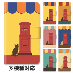 �X�}�z�P�[�X �蒠�^ �S�@��Ή� �蒠�^�P�[�X iphone16e iphone16 iphone15 iphone14 iphone13 iphoneSE GooglePixel 8a �L�ƃ|�X�g �X�փ|�X�g �ۃ|�X�g ���L ���g�� ���a���g�� �X�^���h�� �}�O�l�b�g �x���g��