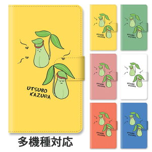 yP5{zX}zP[X 蒠^ S@Ή 蒠^P[X iphone16e iphone16 iphone15 iphone15pro iphone14 iphone14pro iphone13 iphoneSE GooglePixel 8a Ec{JY Պ ڂ HA X^h }Olb