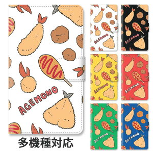 yP5{zX}zP[X 蒠^ S@Ή 蒠^P[X iphone16e iphone16 iphone15 iphone15pro iphone14 iphoneSE GooglePixel 8a CVtC g AWtC AJhbO g JjN[RbP 