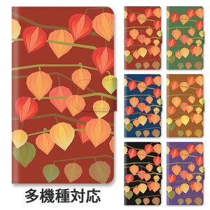 yP5{zX}zP[X 蒠^ S@Ή 蒠^P[X iphone16e iphone16 iphone15 iphone15pro iphone14 iphone14pro iphone13 iphoneSE GooglePixel 8a S ق zIYL a OgzIYL X^h }Olb