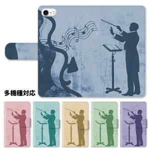 �X�}�z�P�[�X �蒠�^ �S�@��Ή� �蒠�^�P�[�X iphone16e iphone16 iphone15 iphone15pro iphone14 iphone14pro iphone13 iphoneSE GooglePixel 8a �y�� �ܐ��� �w���� ���y�� ���� �X�^���h�� �}�O�l�b�g �x���g���� �x��