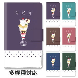 X}zP[X 蒠^ S@Ή 蒠^P[X iphone16e iphone16 iphone15 iphone15pro iphone14 iphone13 iphoneSE GooglePixel 8a ptF e ptF g gptF XC[c hbg X^h }Ol