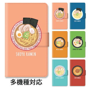 �X�}�z�P�[�X �蒠�^ �S�@��Ή� �蒠�^�P�[�X iphone16e iphone16 iphone15 iphone14 iphoneSE GooglePixel 8a ���[���� �f�� ���傤����[�߂� �����[���� ���X �S�X�� �؍���[�߂� �X�^���h�� �}�O�l�b�g 