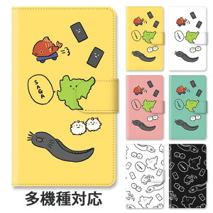 【P5倍】スマホケース 手帳型 全機種対応 手帳型ケース iphone16e iphone16 iphone15 iphone15pro iphone14 iphone13 GooglePixel 8a 佐賀県 都道府県シリーズ いかしゅうまい 海苔 のり 名物 名産 わらすぼ スタン