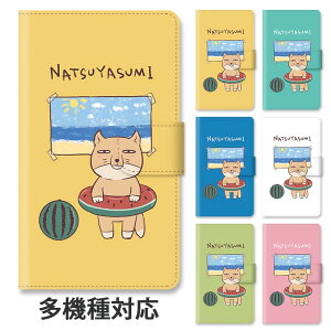 yP5{zX}zP[X 蒠^ S@Ή 蒠^P[X iphone16e iphone16 iphone15 iphone15pro iphone14 iphone14pro iphone13 GooglePixel 8a `xXi ̉ċx `xbgXiMcl XCJ V}GiK X^h 