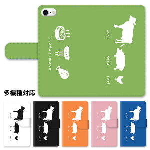 X}zP[X 蒠^ S@Ή 蒠^P[X iphone16e iphone16 iphone15 iphone15pro iphone14 iphone14pro iphone13 GooglePixel 8a  u^ ɂƂ  \[Z[W tCh`L  ؓ { X^h 