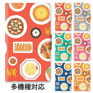 X}zP[X 蒠^ S@Ή 蒠^P[X iphone16e iphone16 iphone15 iphone15pro iphone14 iphone14pro iphone13 GooglePixel 8a ؗ CXg VÔ u Gr` Lq ǐm | Ă X^h