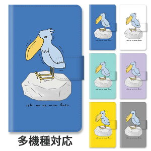 X}zP[X 蒠^ S@Ή 蒠^P[X iphone16e iphone16 iphone15 iphone15pro iphone14 iphone14pro iphone13 GooglePixel 8a nVrRE ΂̏ɂON    X^h }Olbg xg x