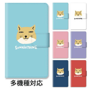 X}zP[X 蒠^ S@Ή 蒠^P[X iphone16e iphone16 iphone15 iphone15pro iphone14 iphone14pro iphone13 GooglePixel 8a `xbgXiMcl `xXi XiMcl  X^h }Olbg xg