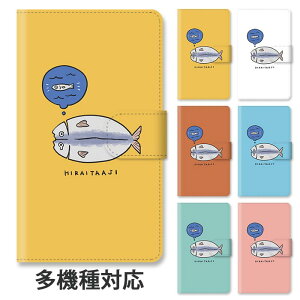X}zP[X 蒠^ S@Ή 蒠^P[X iphone16e iphone16 iphone15 iphone15pro iphone14 iphone14pro iphone13 GooglePixel 8a AW̊J    AŴЂ炫  Ă ċ  X^h }Ol