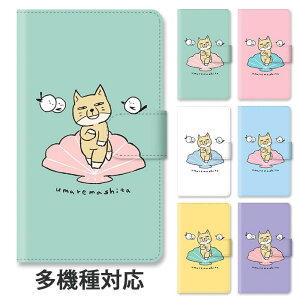 X}zP[X 蒠^ S@Ή 蒠^P[X iphone16e iphone16 iphone15 iphone14 iphone14pro iphone13 GooglePixel 8a `xbgXiMcl `xXi B[iX̒a  pfB Lk L X^h }