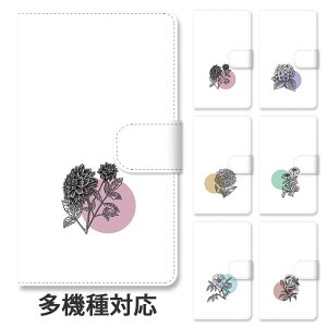 X}zP[X 蒠^ S@Ή 蒠^P[X iphone16e iphone16 iphone15 iphone15pro iphone14 iphone14pro iphone13 GooglePixel 8a t[  [Y KN z _A }[S[h fCW[ ΂ X^