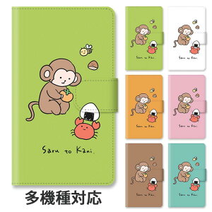 yX[p[Z[zzX}zP[X 蒠^ S@Ή 蒠^P[X iphone17 iphone16e iphone16 iphone15 iphone14 iphone13 GooglePixel 8a   I ̘b 邩ɍ  Jj I I b X^