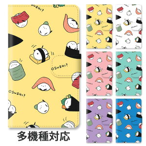 �X�}�z�P�[�X �蒠�^ �S�@��Ή� �蒠�^�P�[�X iphone17 iphone16e iphone16 iphone15 iphone14 GooglePixel 8a �V�}�G�i�K �������� ���i �����i ���� ���܂� �芪�����i �X�^���h�� �}�O�l�b�g �x���g���� �x