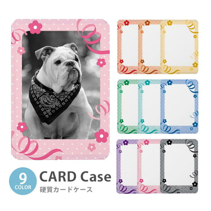 楽天市場 硬質カードケース トレカデコ トレカフレーム トレカケース B8 韓国 硬質ケース ポルク ブロマイド ポラロイド リボン ドット フラワー 花 トレーディングカード カード入れ 折れ曲がり防止 折れ防止 ハードカードケース 推し活 オタ活 透明 クリア Bleeek