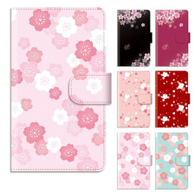 スマホケース 手帳型 手帳型ケース Xperia XZ1 SO-01K so01k SOV36 701SO 桜 和柄 和風 花 さくら うさぎ 兎 スタンド式 スタンド マグネット ベルトあり ベルトなし ベルト無し おしゃれ かわいい ノート型